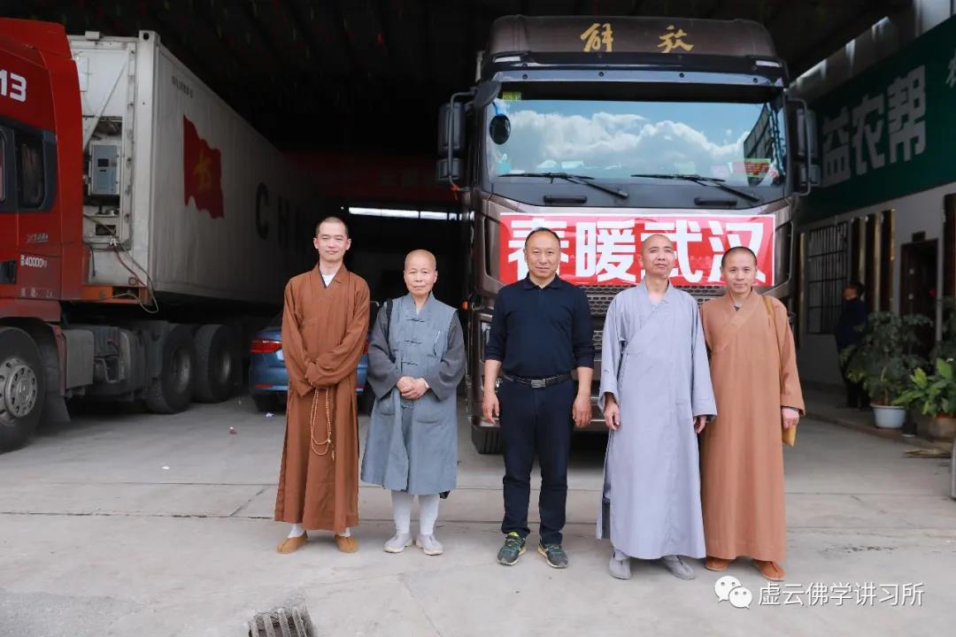 武漢解封日雲南五寺愛心運輸車抵達石觀音寺慰問武漢各醫院寺院