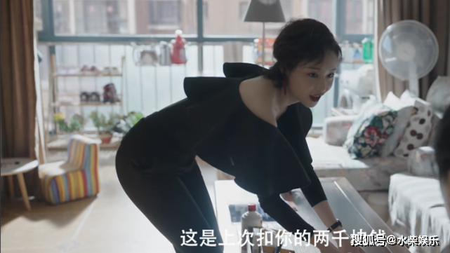 原创我是余欢水余欢水一个月赚多少钱梁安妮说出他底薪实在太低了