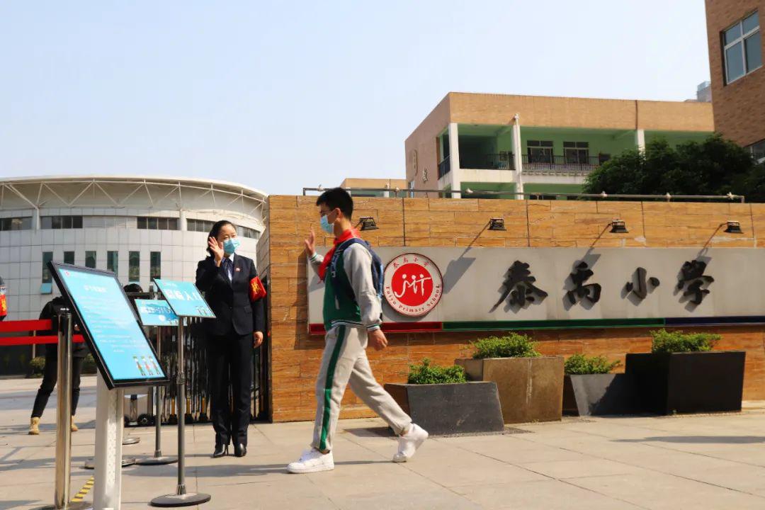 第1093期精准演练严防疫为待花开复学时