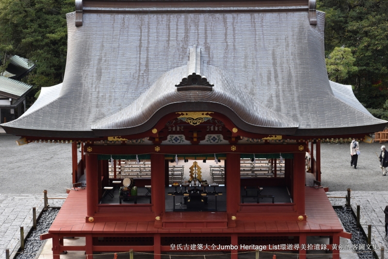 新晸府于1868年1月7日颁布讨伐庆喜的命令,9日以有栖川宫炽仁亲王为