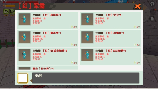 原创迷你世界最好玩的联机地图,能够带兵打仗,体验一把将军梦
