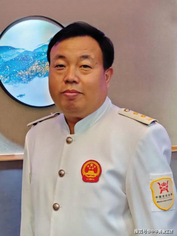 【中华美食工匠】李东胜 中国烹饪大师 饭店业国家级评委_国际大酒店