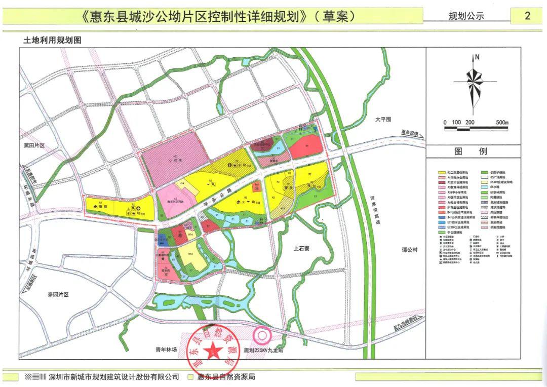 惠东县环城西路线路图图片