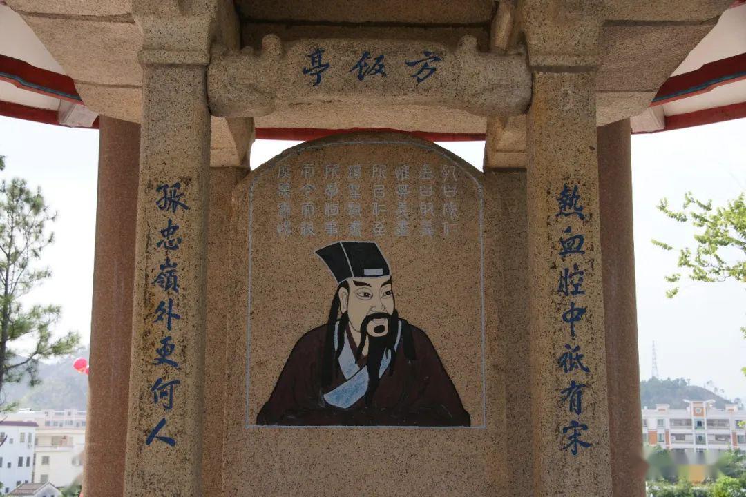 海丰方饭亭遐想