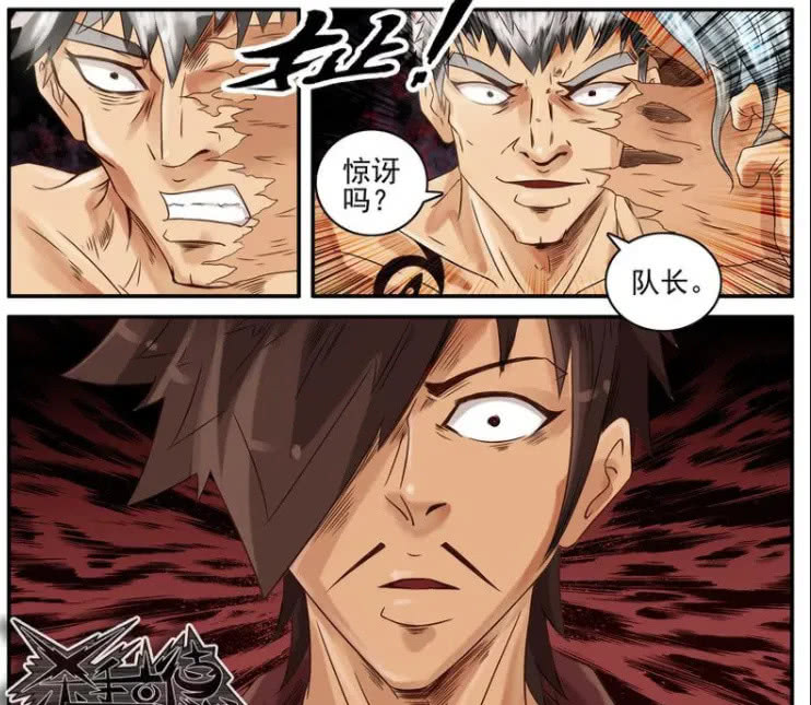 杀手古德古德背景再度揭露遇见部下内涵哥急事古德神秘隐身