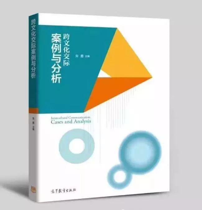 【購買】高教社網上書城,京東等有售.