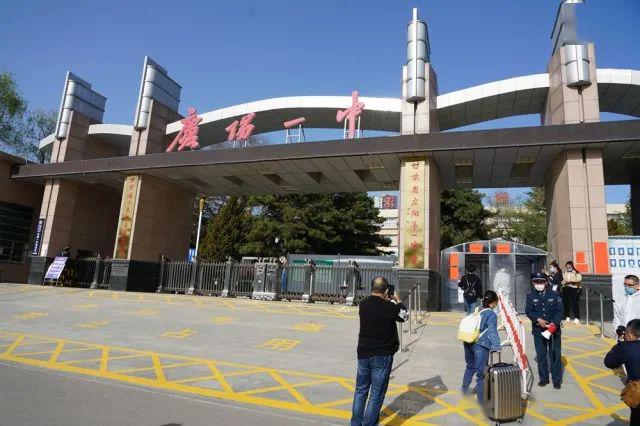 庆阳四中庆阳七中北京师范大学庆阳附属学校陇东中学超长的假期结束