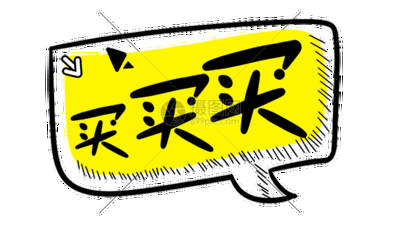 生鲜特惠 ,抢"鲜"一步,"鲜"到"鲜"得!