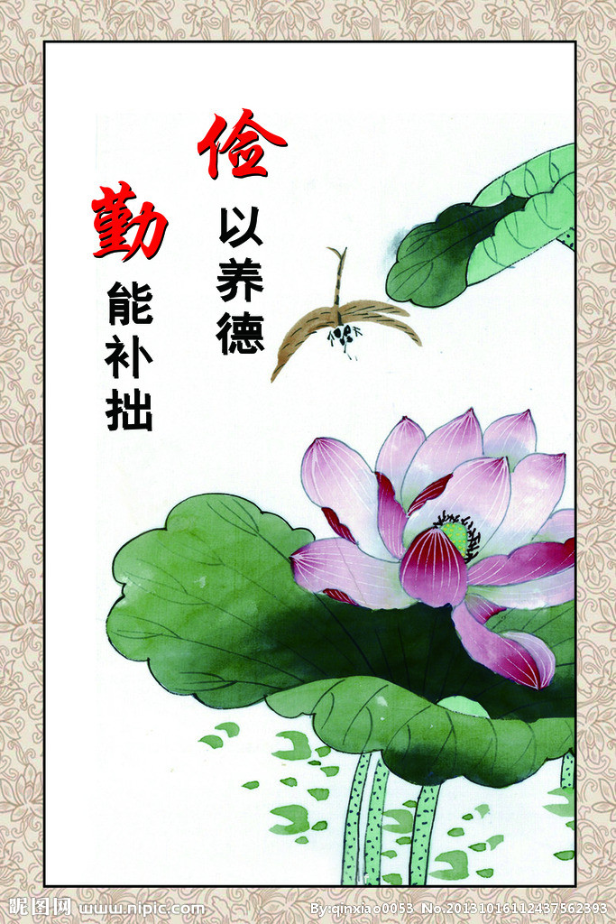 四,节义勤俭之规女子初生,三朝,满月,慎勿置酒张筵,多害生命.