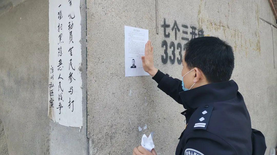 安康警方公开悬赏通缉犯罪嫌疑人汪某永落网!_通告