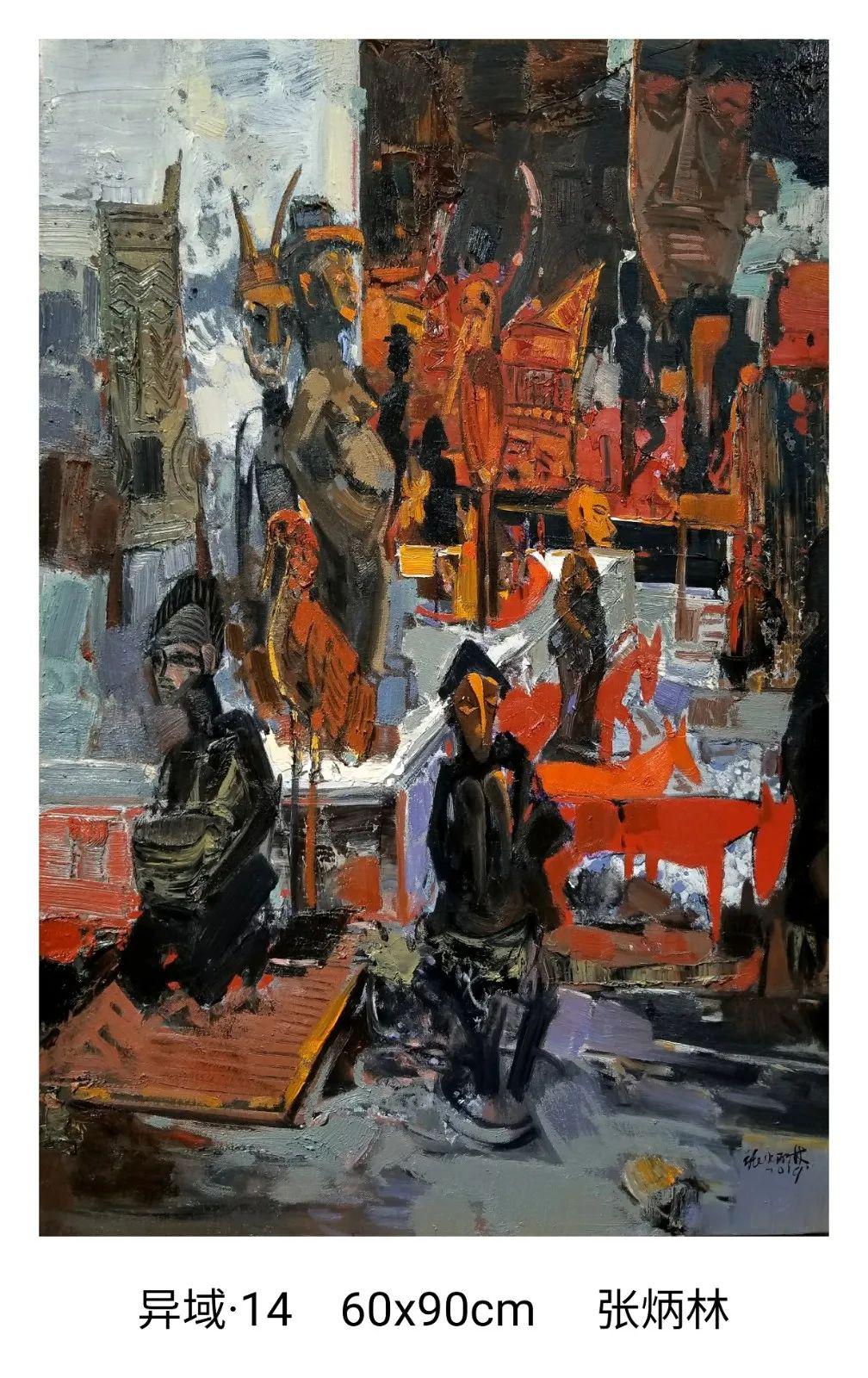 张炳林油画作品