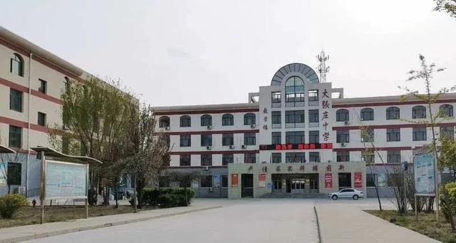 于广发天津市霍庄中学 校长精心准备,严格落实,确保我校复课开学工作