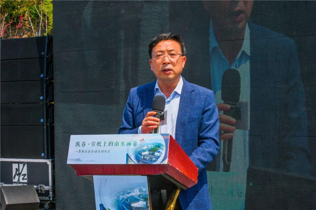 泾县全域旅游发展这家徽商企业来助力