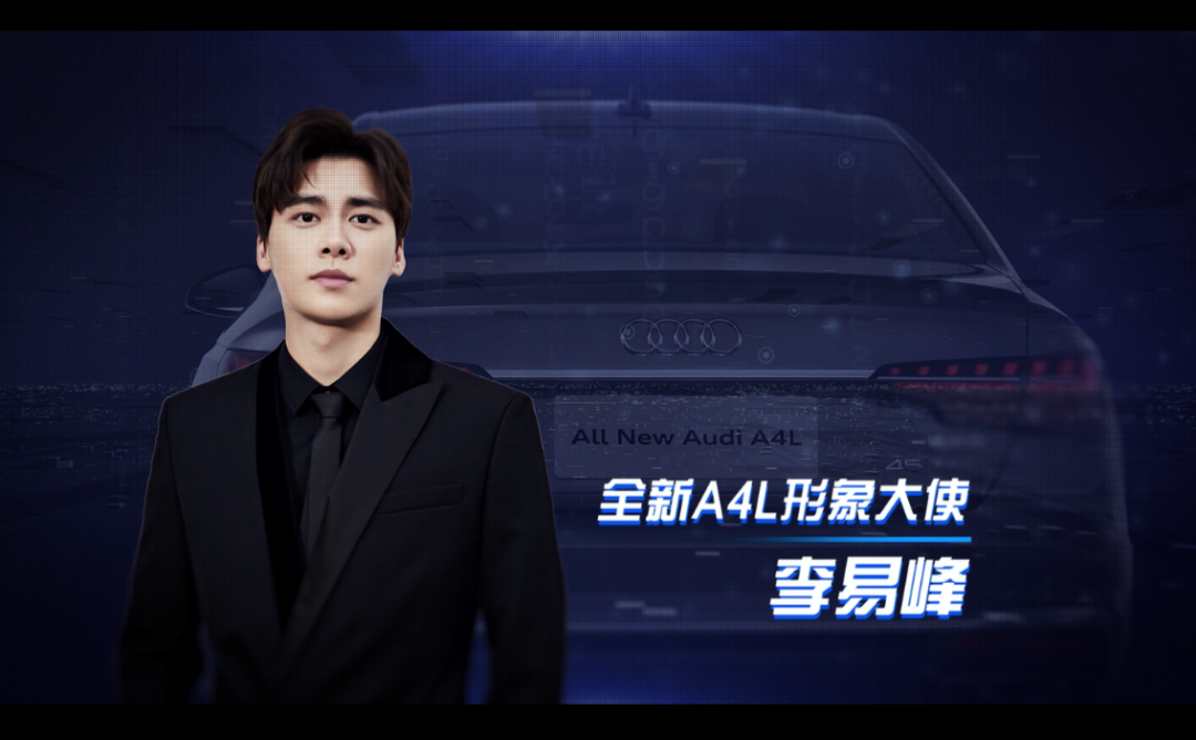 李易峰做更强大的自己.