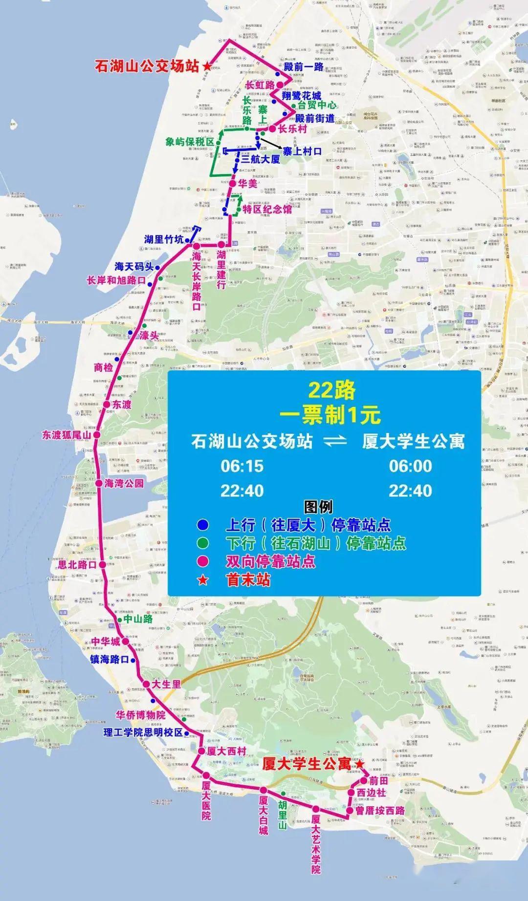 擴散廈門公交線路大調整途經海滄大橋廈門大橋