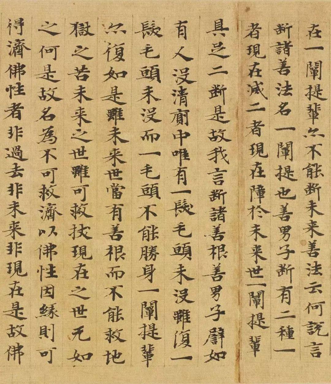 隋朝小楷《大般涅盘经迦叶菩萨品》_敦煌