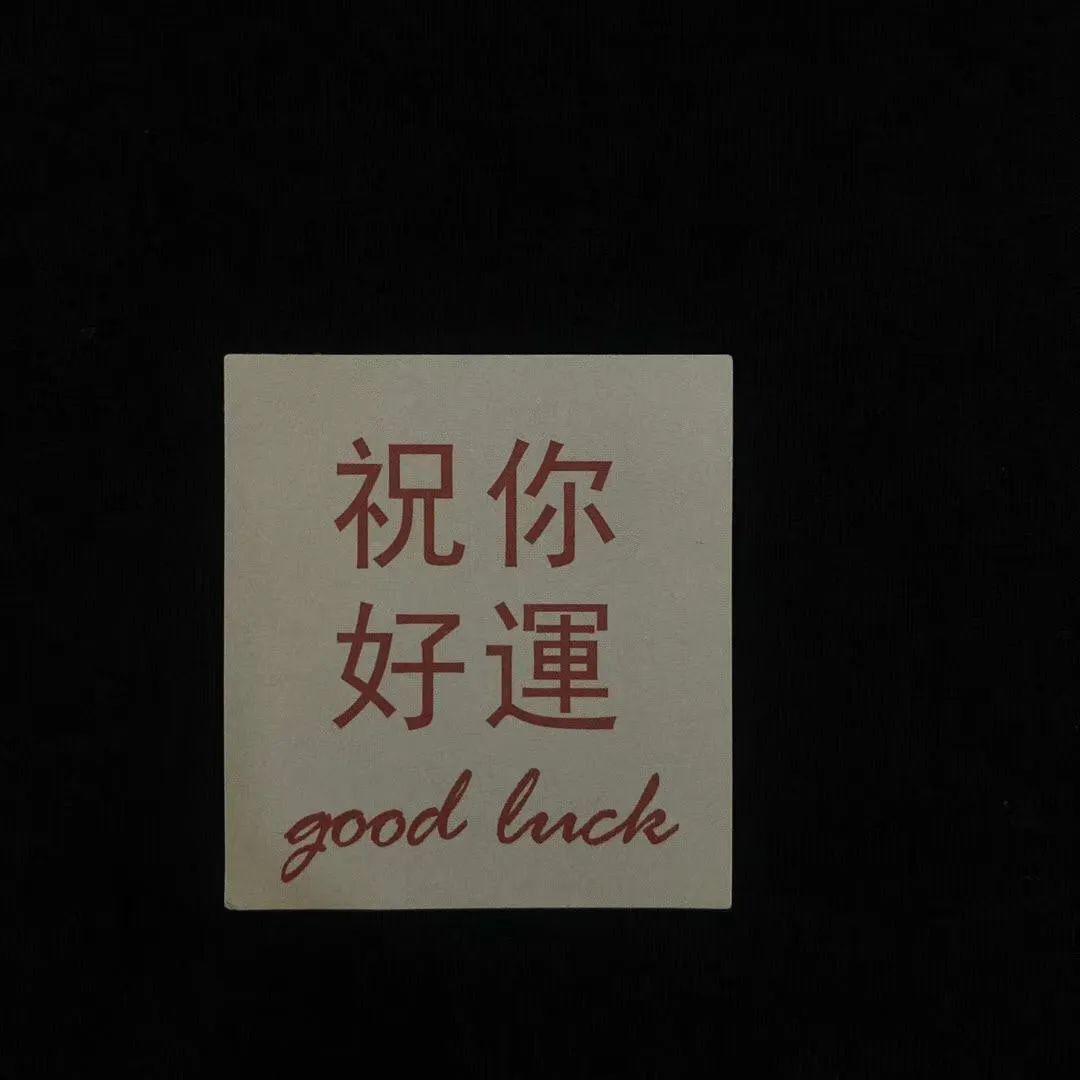 头像背景丨锋芒对外温柔对你