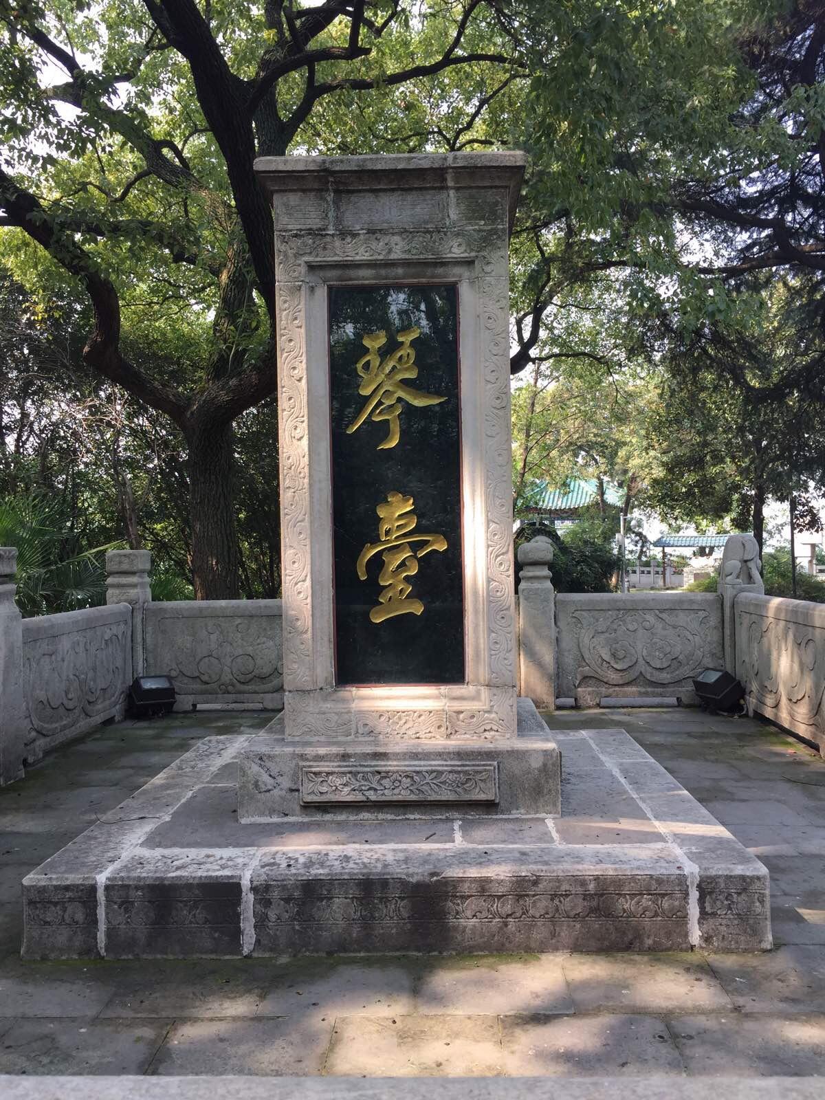 高山流水遇知音,书法作伴为古乐,人间极雅之地也_伯牙