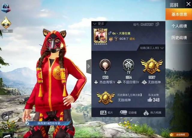 车战创始人冷宴华惜败,gc车队强势崛起!