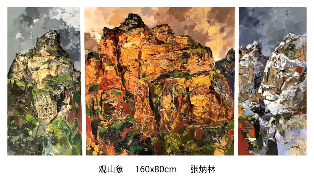 张炳林油画作品