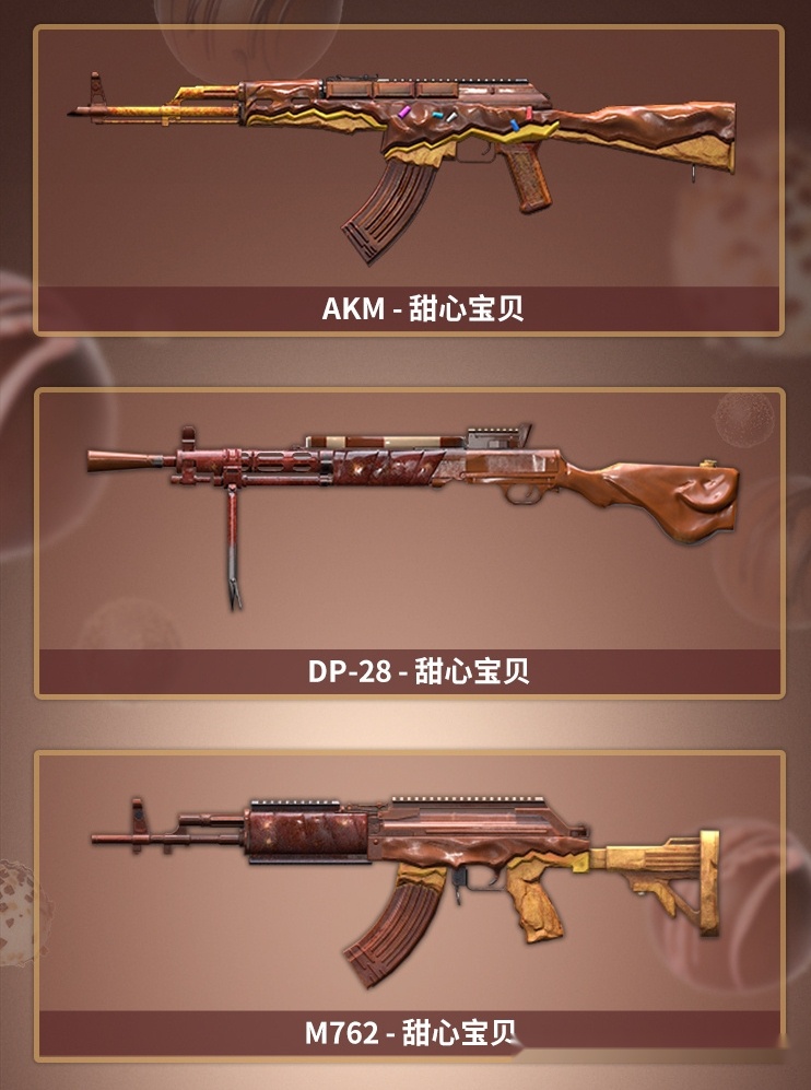 和平精英玩家自制m416创意皮肤融入古典元素看了就心动