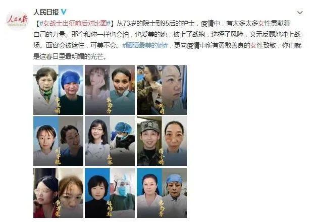 抗疫57天后突然离世张静静没能穿上等了6年的婚纱