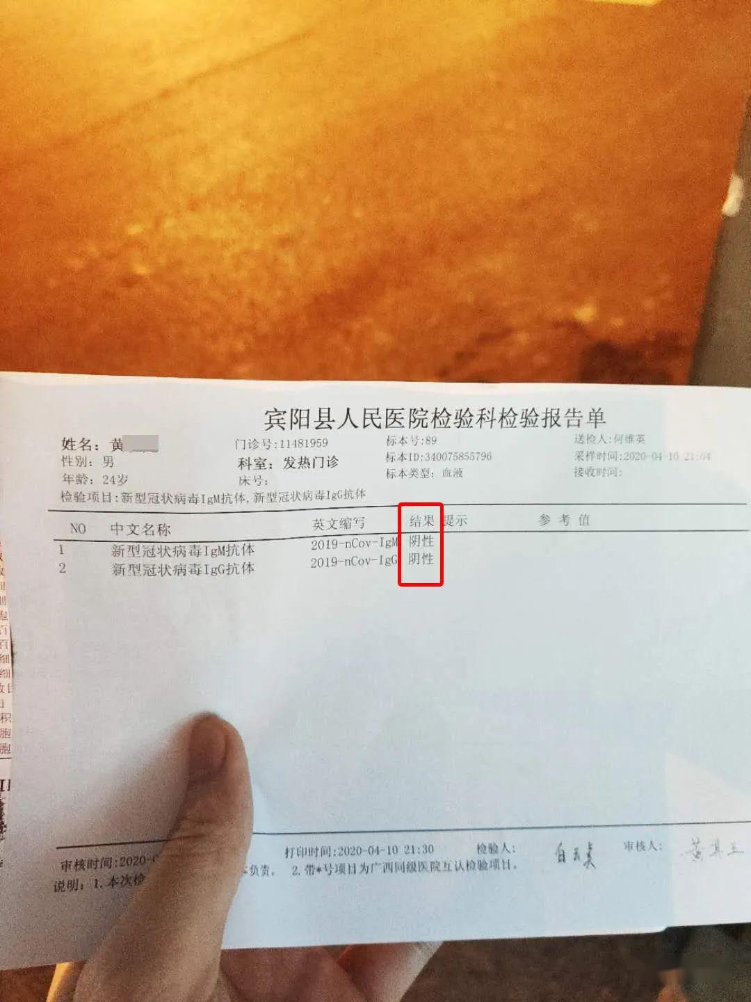 昨天宾阳弟发烧385度后经历的惊魂几小时