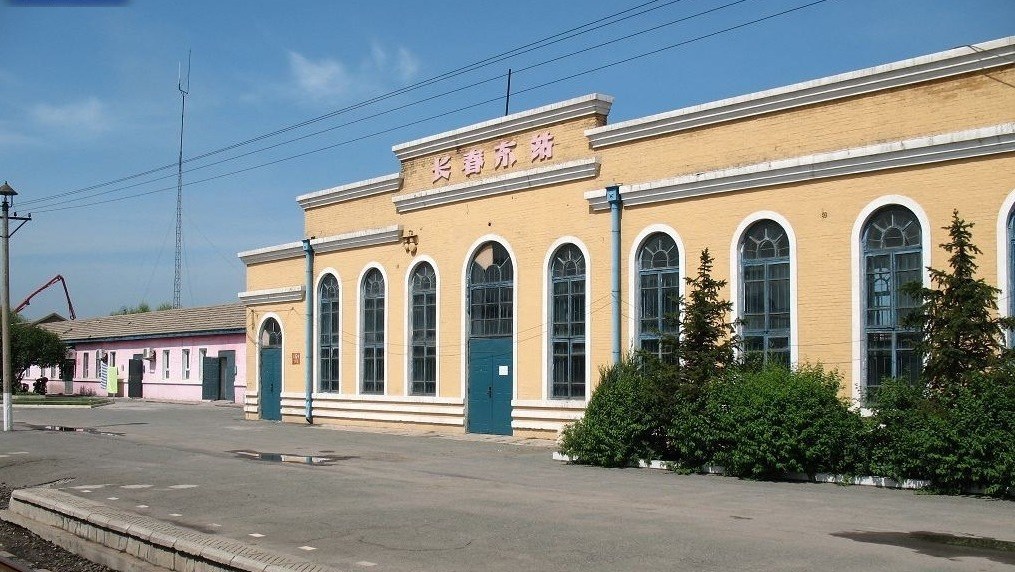 长春东站(changchundong railway station),位于中国吉林省长春市,是