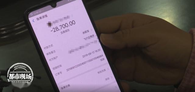 鄂女士信以为真,不久就将两万八千七百元学费通过支付宝转账给叶某.