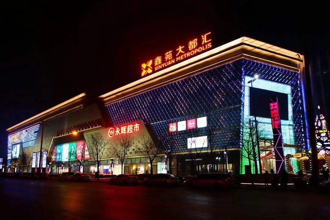 增收不增利鑫苑短债同比大幅攀升