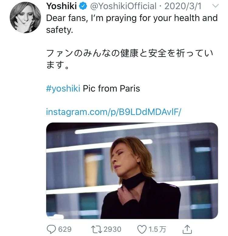 日本歌手yoshiki人美心善为宣传防疫捐款写歌