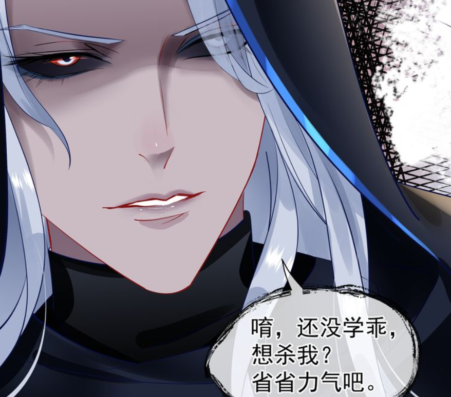 魔尊要抱抱梵魈可能是夜漓的师父这个推测有可能吗