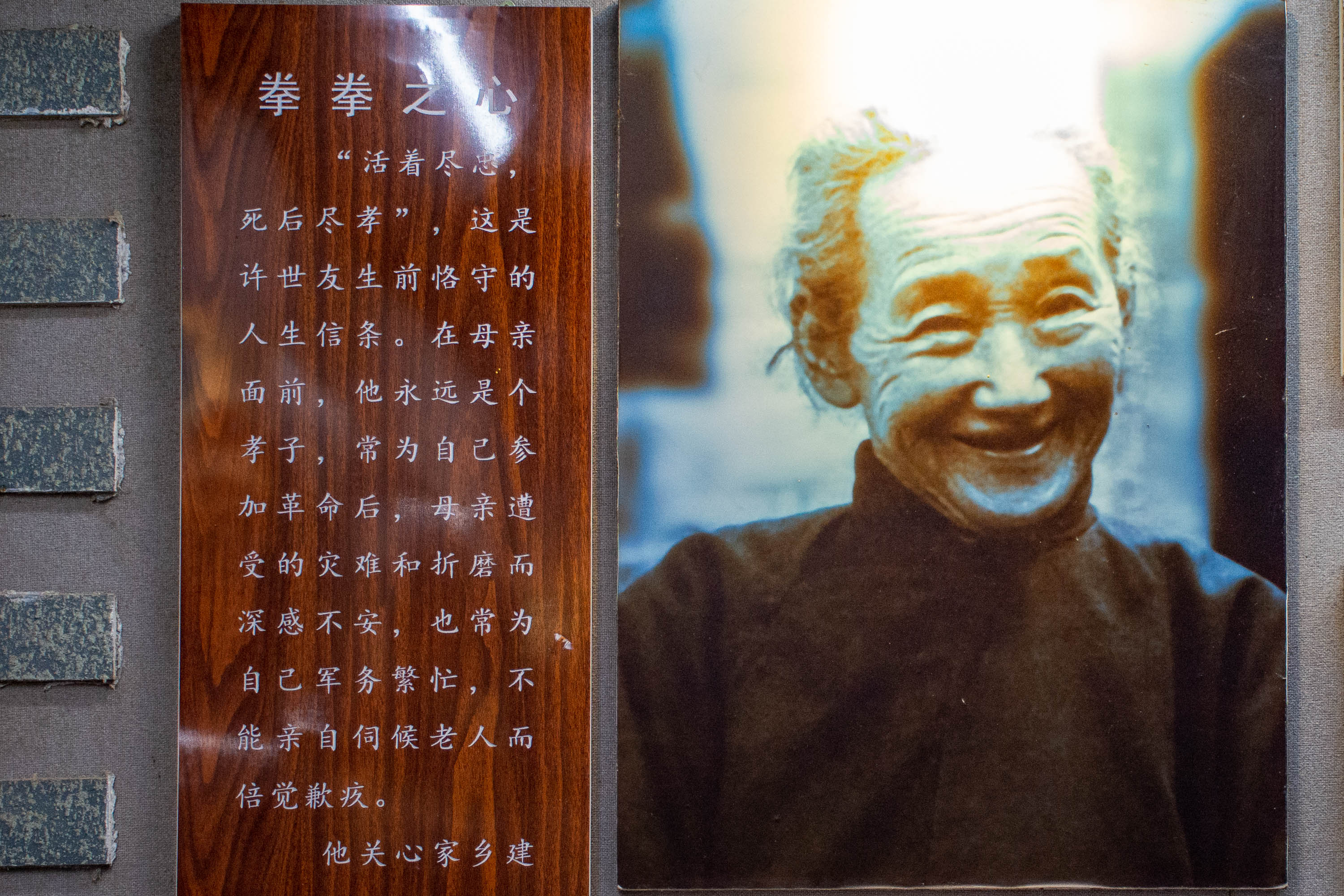 原创开国将军许友世第三次回乡探亲祭母痛洒英雄泪心系民生济乡亲