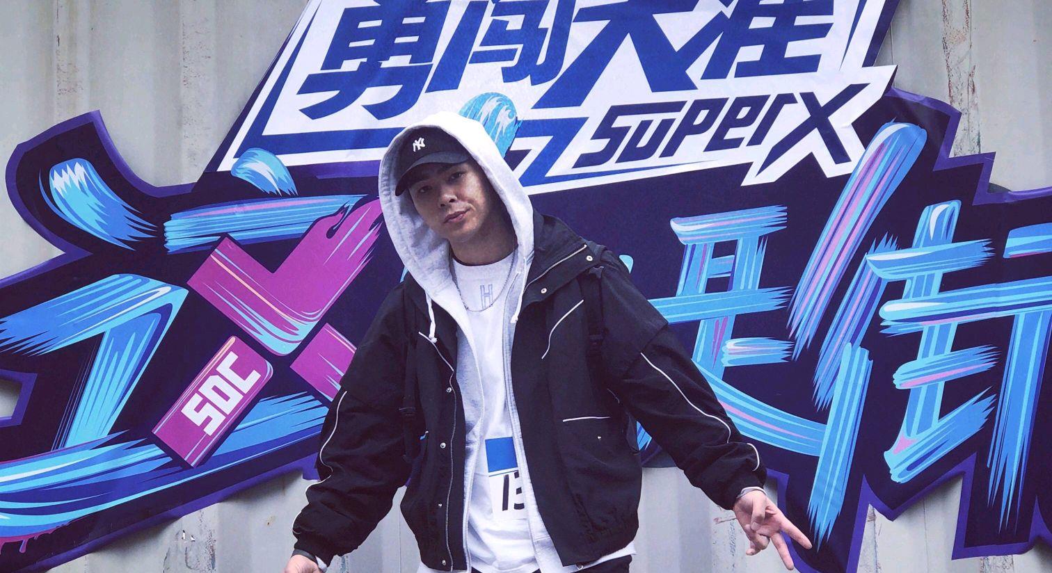 这就是街舞3海选被调侃为黄潇的全能王为何去年早早出局