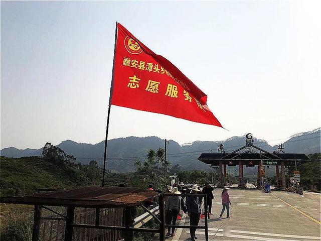 乡村振兴旗帜图片
