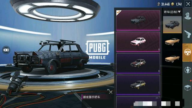 红火暴击吃鸡玩家用6组8100uc把摩托车皮肤升到了7级