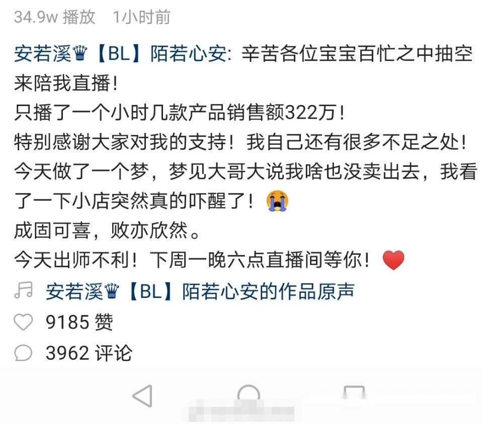 天佑董莹莹亲密照被爆源佑手相聚天佑ks出镜漏脸安若溪卖