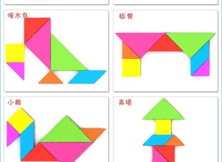 聽拍子拼數字家長可以和孩子一起完成用七巧板拼數字1-10,孩子能夠