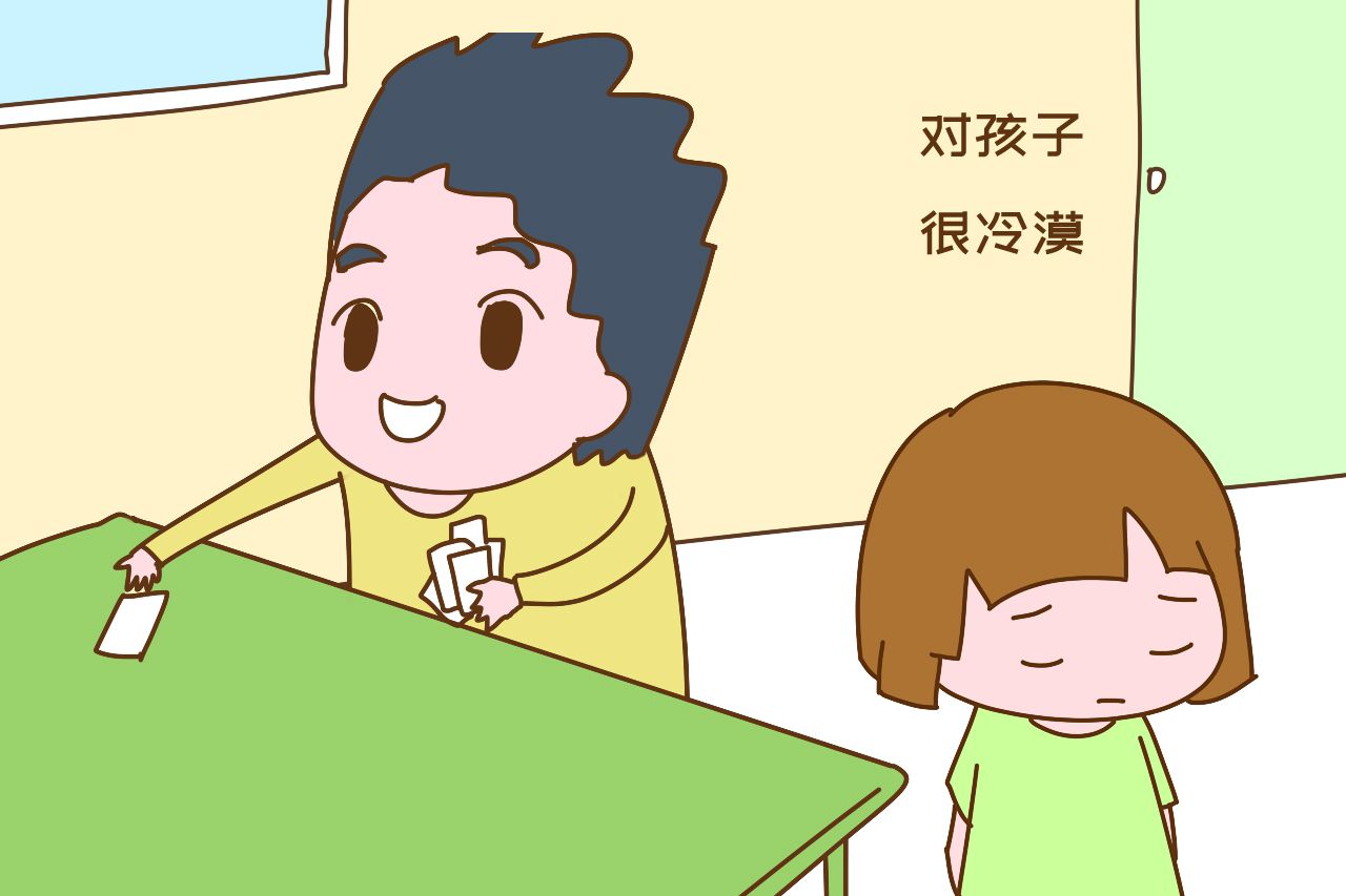 对孩子很冷漠,没有给孩子足够的关爱在很多家庭中,父母和孩子之间没有