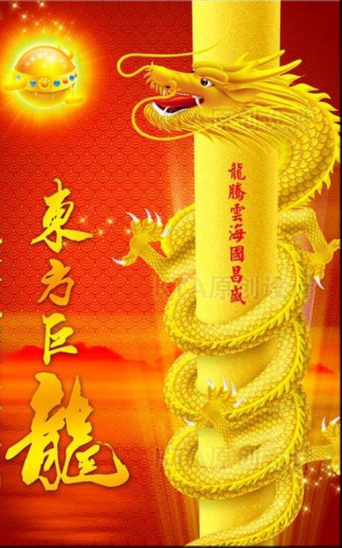 欢迎广大艺术工作者申请加入中国东方巨龙书画艺术家研究协会