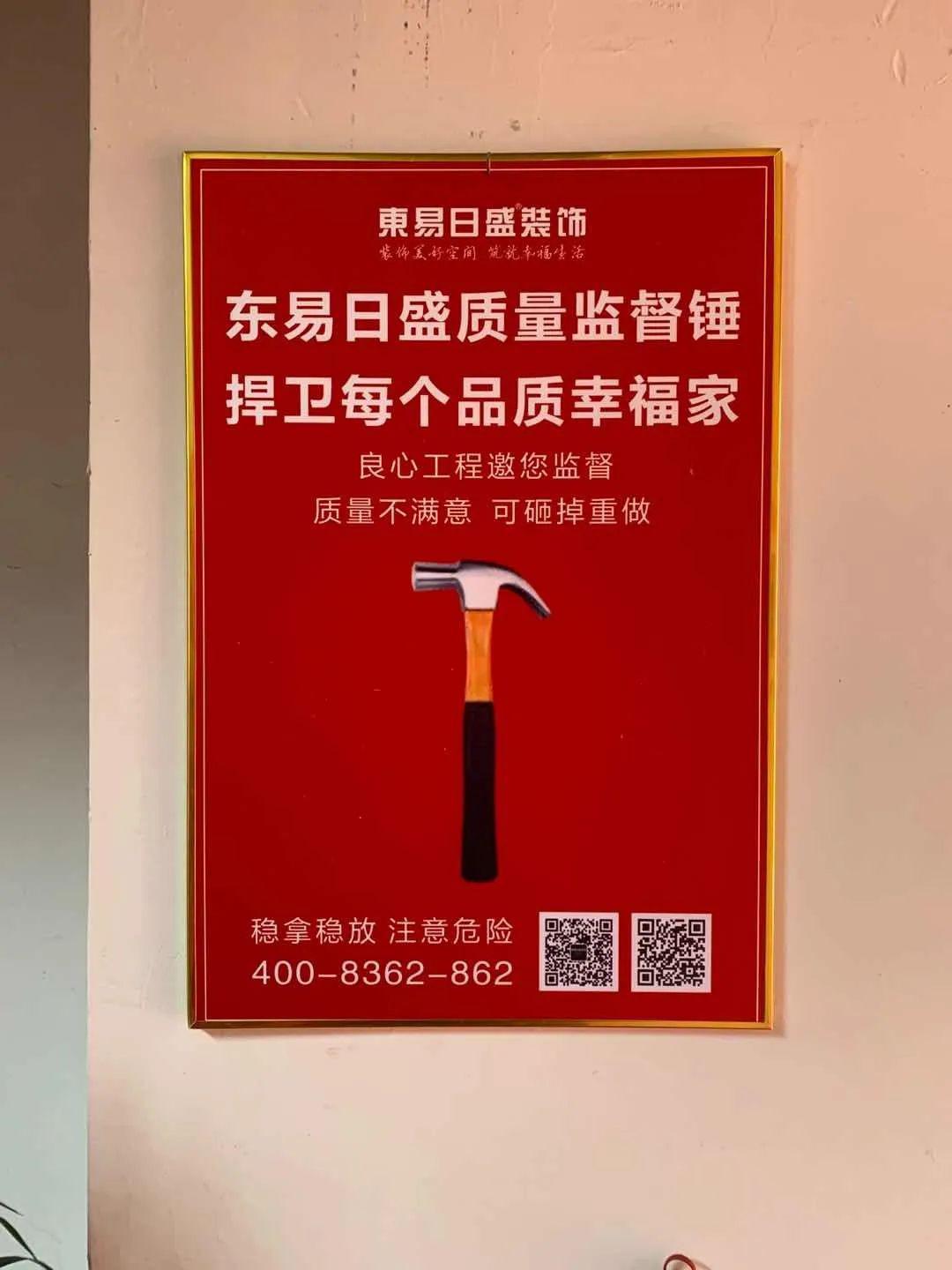 芳菲四月好事连连恭贺泷景花园陶先生福宅开工大吉