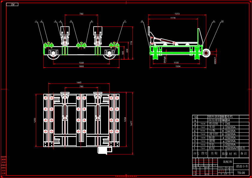 生产线摆渡小车的设计机械结构设计模具数控工艺夹具