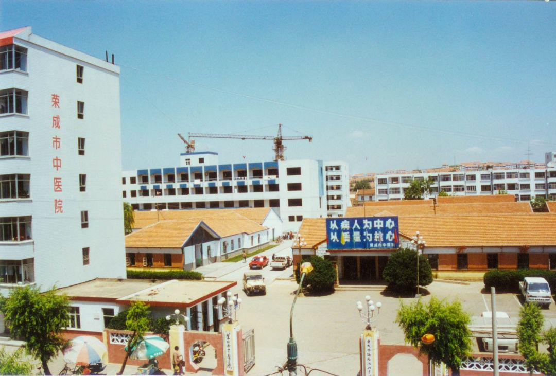 回望荣成老照片感慨变迁与幸福