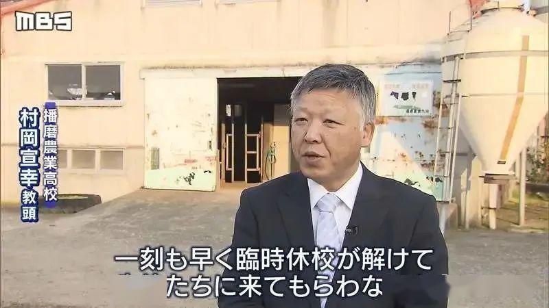 記者實際來到兵庫縣加西市的這所「兵庫縣立播磨農業高中」,進行了實