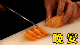 烦恼再多工作再累也要休息晚安