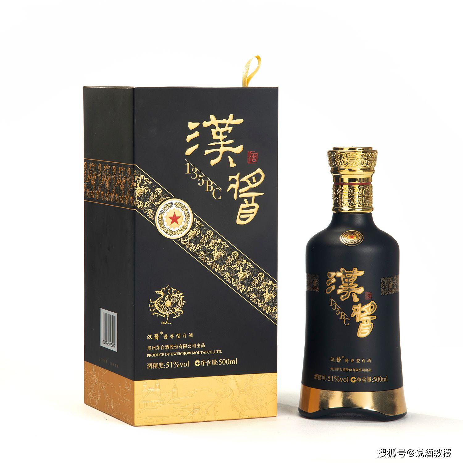 华茅王茅对比汉酱图片