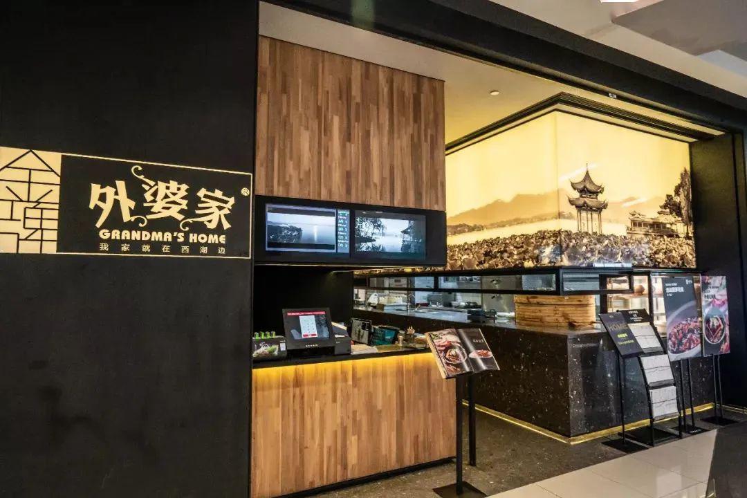 外婆家吴国平现在还不是餐饮最困难的时候