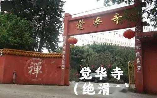 不服来战这套试题能拿到100分的才是真的中堂人