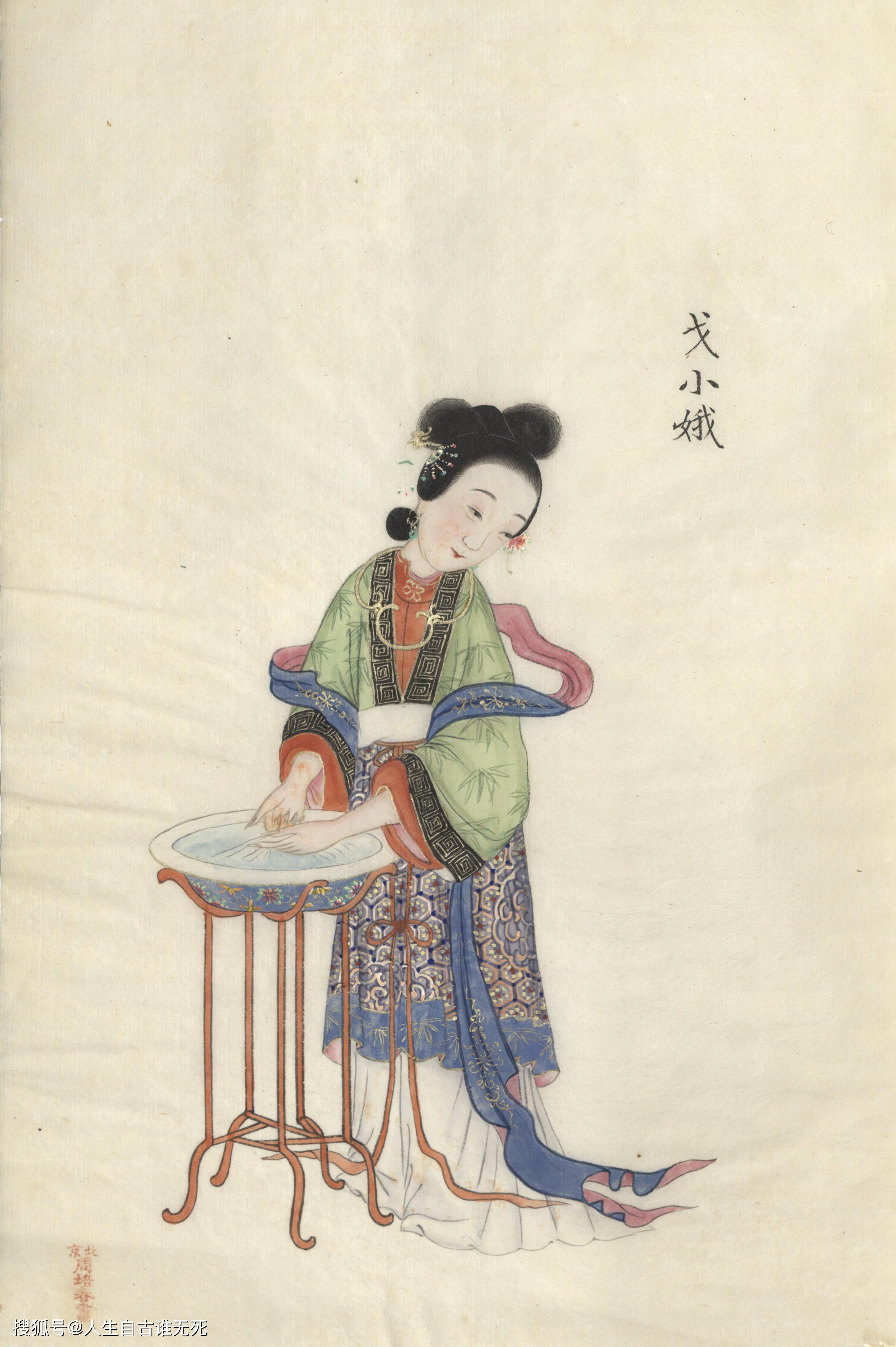 戈小娥袁宝儿杨贵妃