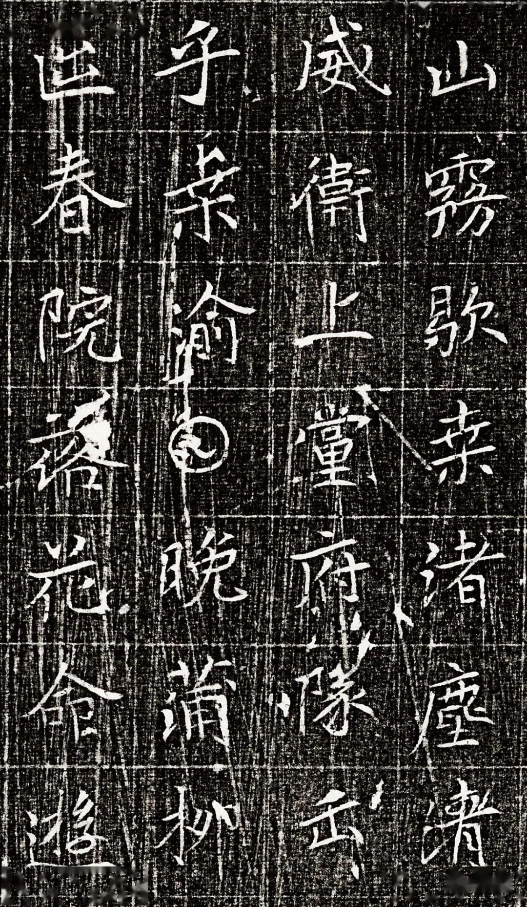 《裴辛生墓志》全称《大周故右武威卫上党府队正骑都尉裴君墓志铭并序